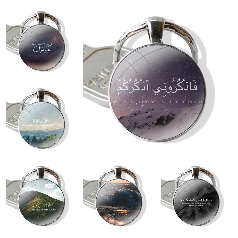 arabic quran islamic quotes muslim 25mm Glass Cabohcon Keychain Key Rings for Women Men Jewelry Gift