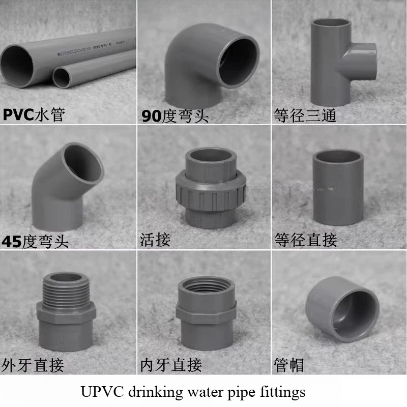 PVC Plastic Water Supply Pipe Three-way Elbow Straight-through Union UPVC Drinking Water Pipe Fitting Joint
