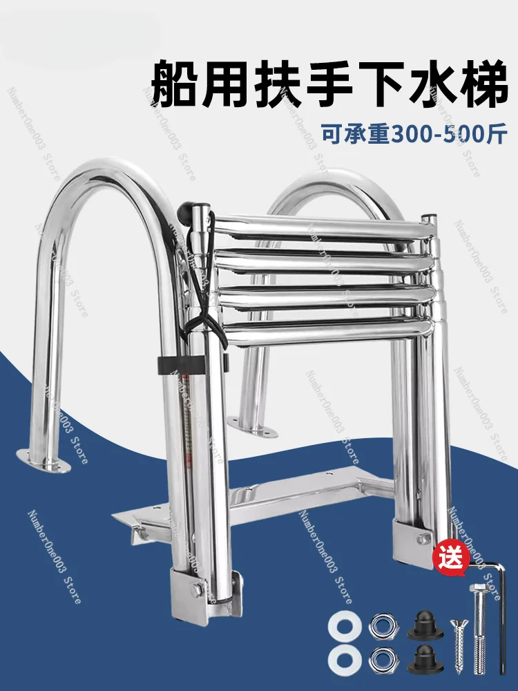 Stainless Steel Marine Ladder Speedboat Yacht Hidden Folding Hook  Armrest Telescopic Water