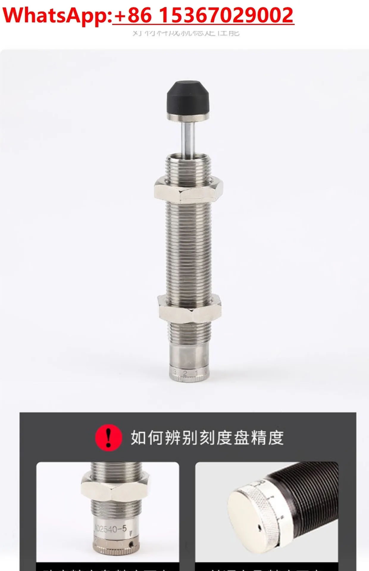 Hydraulikölpuffer MAS/1008/1210/1410/1612/2016/2530/2725LMSH