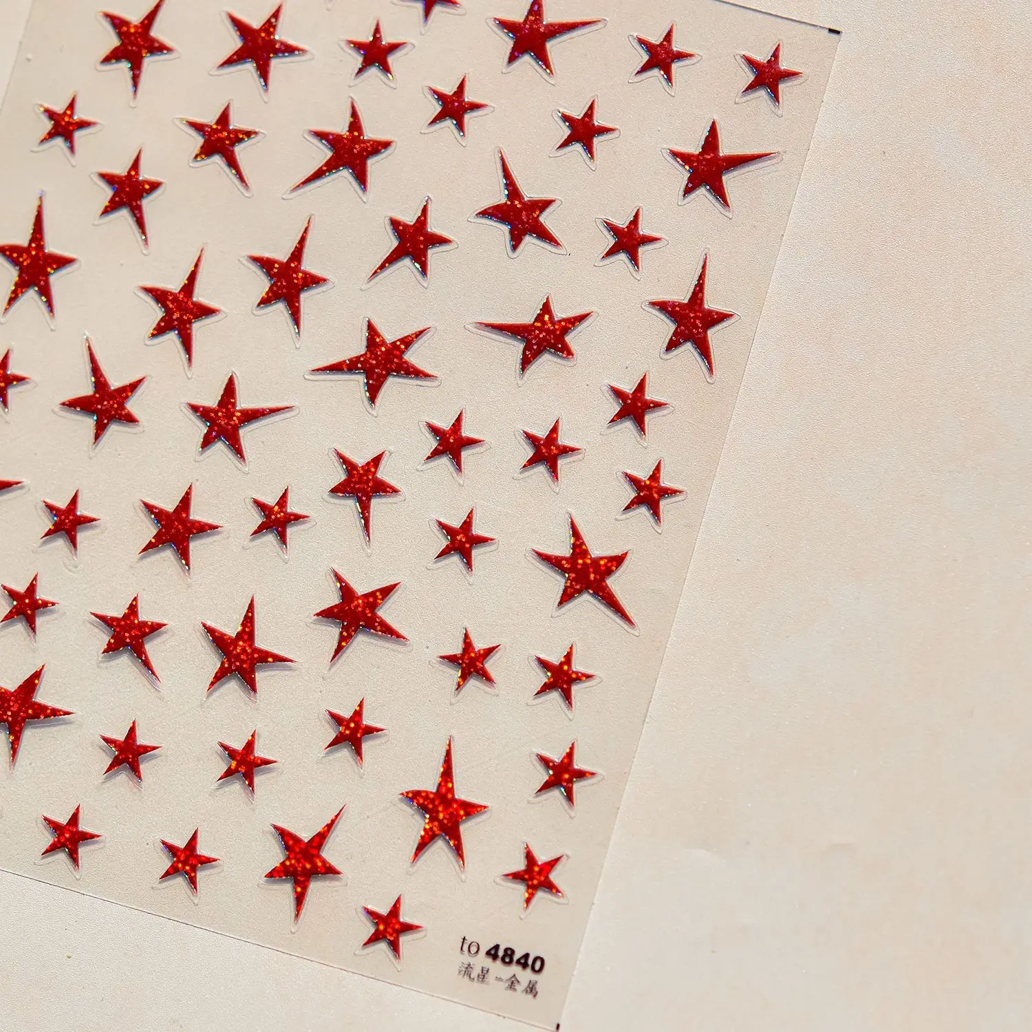Vibrant Firework Explosion 5D Nail Art Stickers Shimmering Smoke Bomb Effect Metallic Self Adhesive Decoration Manicure Decal