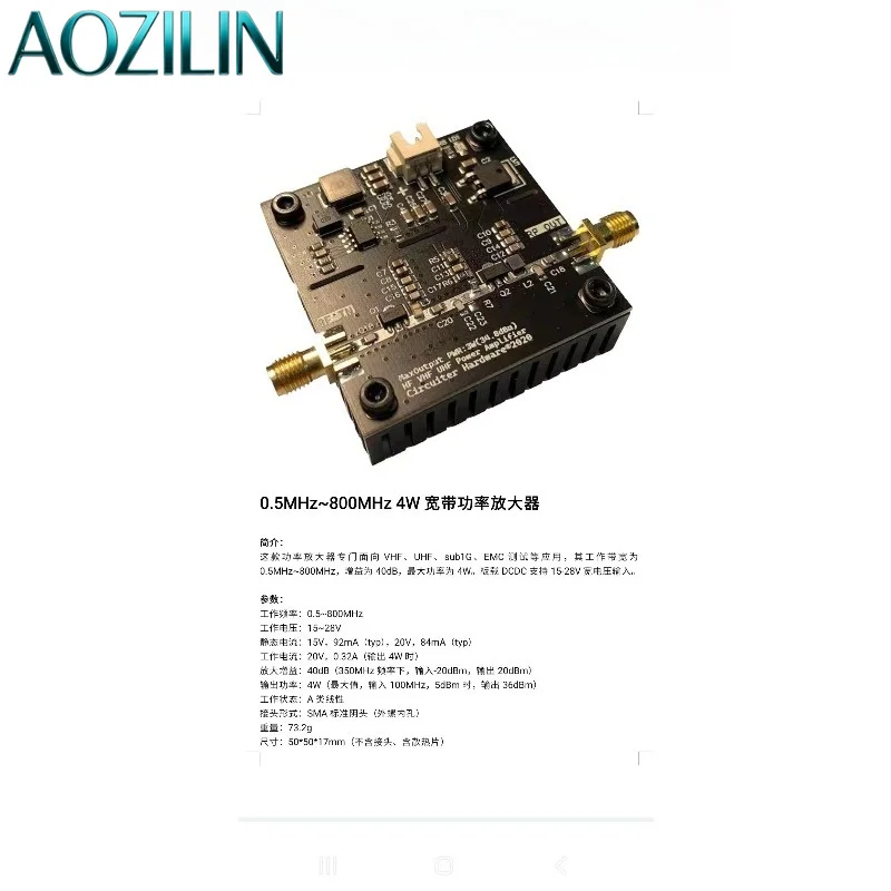 AOZILIN Broadband RF Power Amplifier 0.5~800MHz VHF UHF 36dBm RF Signal Power Amplification Testing Equipment