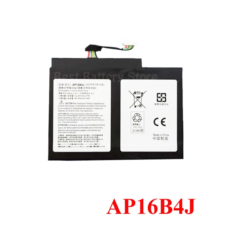 

AP16B4J Аккумулятор для ноутбука Acer Aspire Switch Alpha 12 SA5-27 Tablet