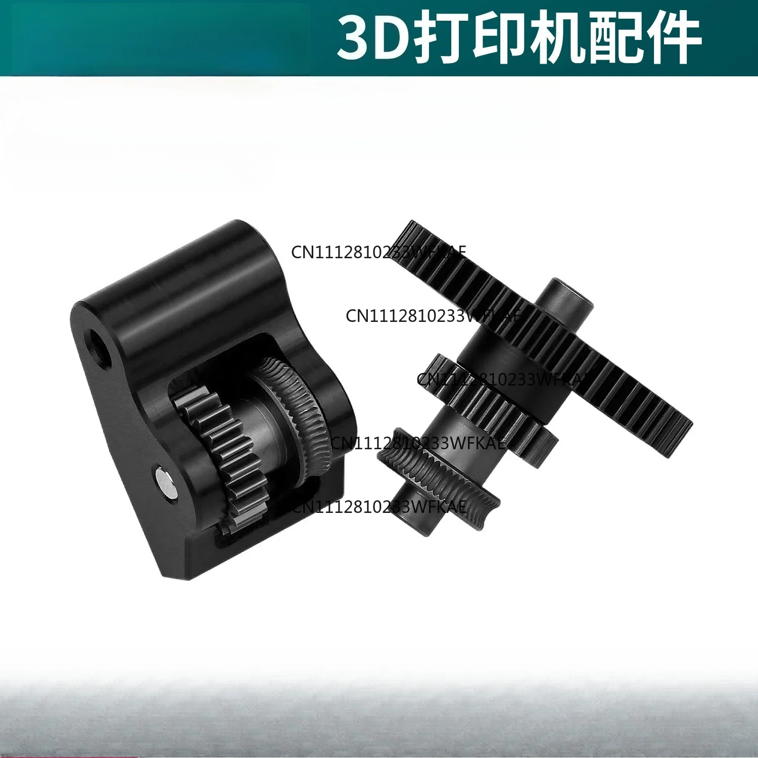 3D Printer Accessories for Elegoo Centauri Carbon Hardened Steel Gear POM Handle Combo Kit