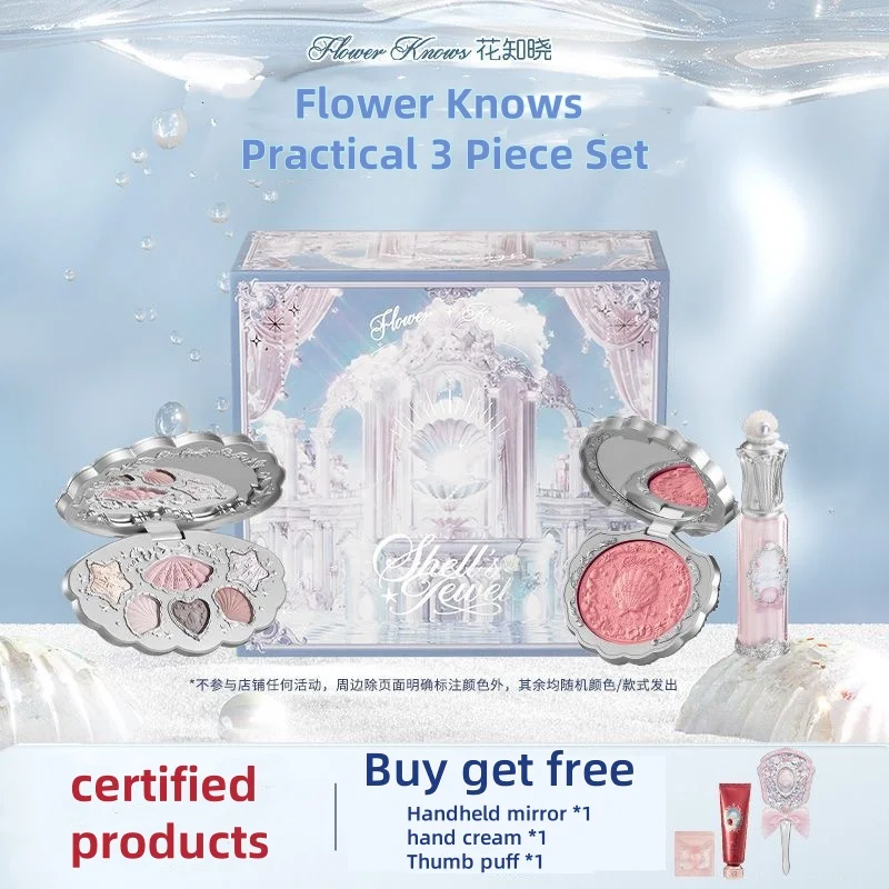 

Flower Knows Cosmetics Gift Box Beginner's Makeup Set Shell eye shadow Plate Activity Qixi Valentine's Day Gift Girl