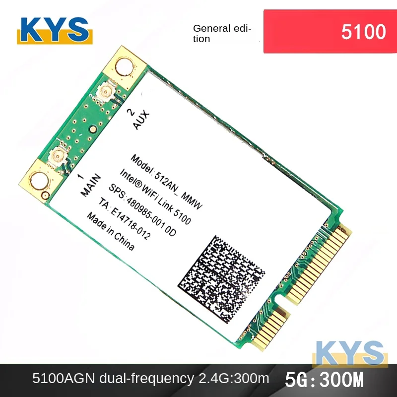 Intel 5300 무선 카드: 최고의 성능과 호환성을 갖춘 최적의 선택