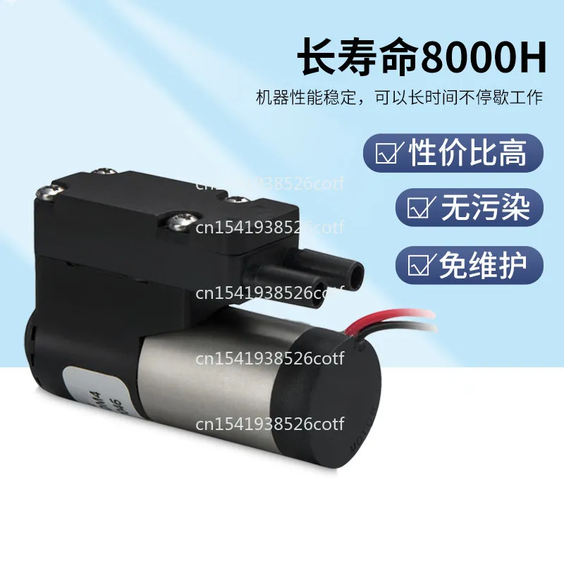 AD2.5DM4 Gas Sampling Micro Vacuum Pump Micro Diaphragm