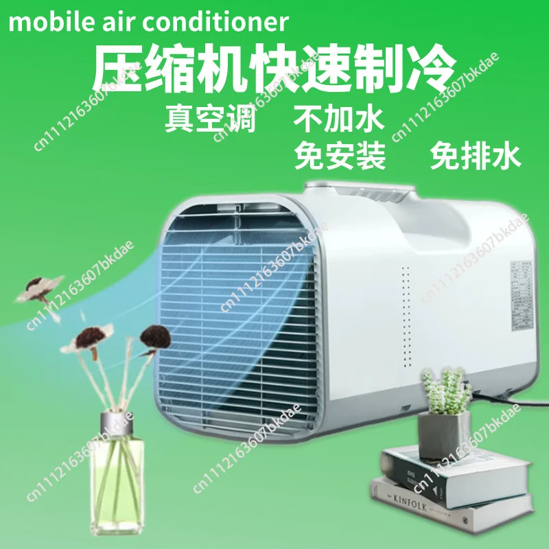 Summer electrical portable mobile air conditioner installation-free fast cold air compressor