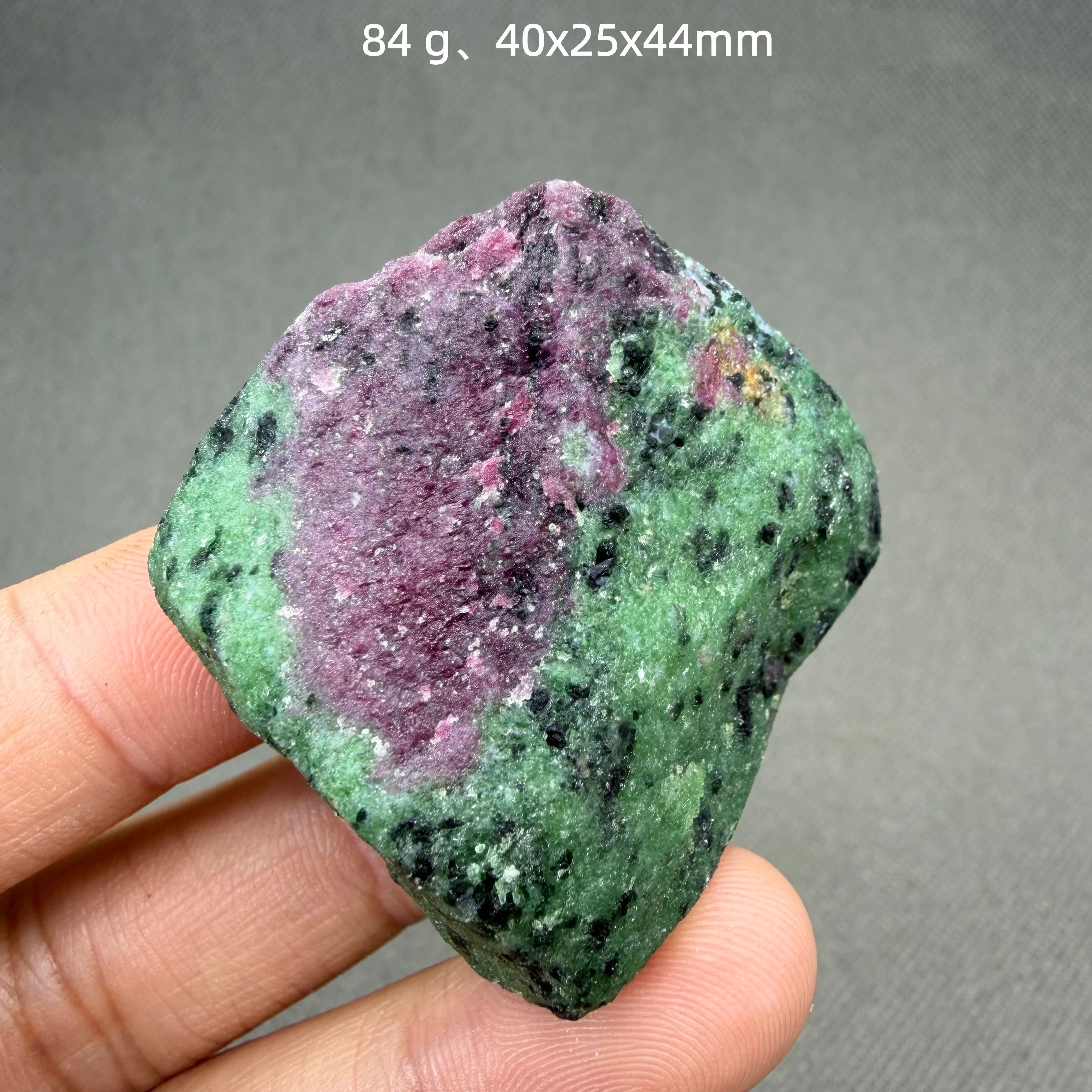 Variant: 84 g