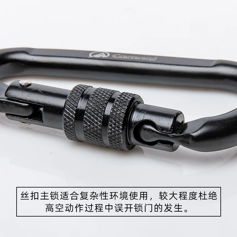 2-Piece Set,Multipurpose D-Type Steel Lock 30kn, Mountaineering Buckle, Outdoor Rock Climbing, Quick Lifting Hook,P221 view 3
