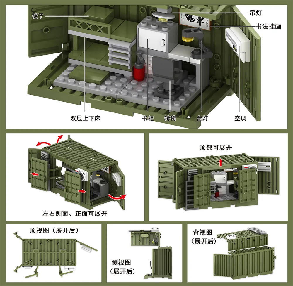 Weltkrieg Armee Militär Soldaten SWAT Szene Passende Zubehörteile Modellbausteine Kinder-Spielzeug – Detail 15