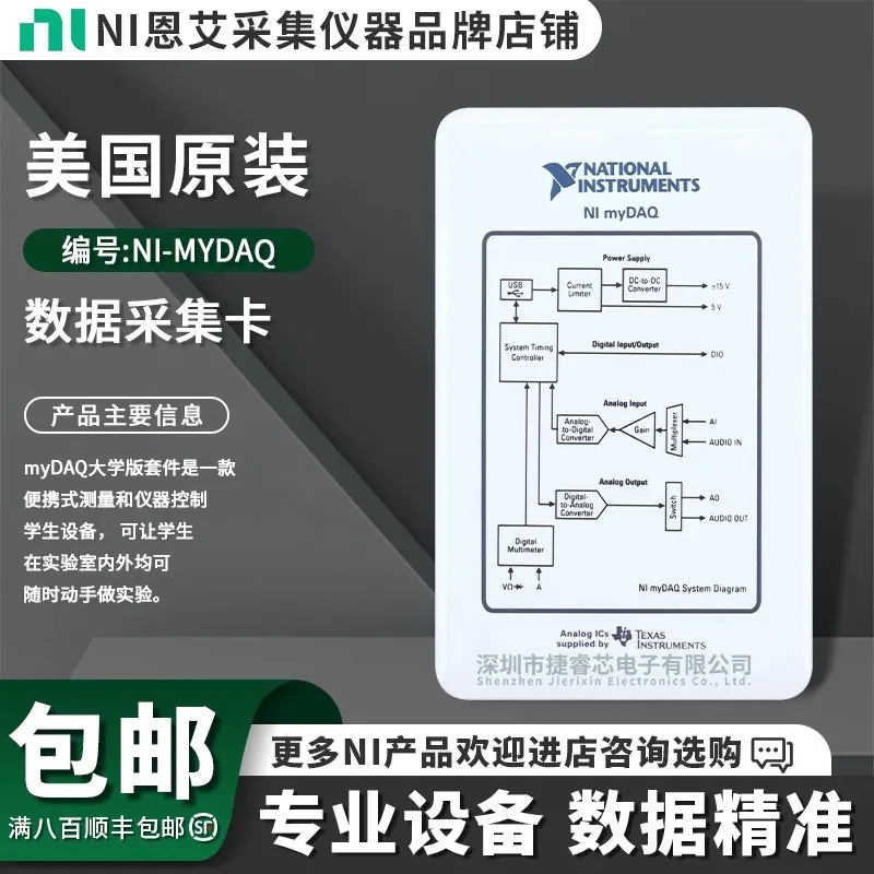 

American NI myDAQ College Kit 781325-01 Data Collection Card Equipment Student Experimental Development