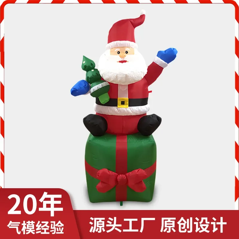 Inflatable Santa sitting gift package 1.8 meters, Christmas tree air mold LED luminous festive garden decoration in hand