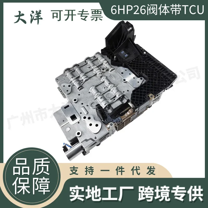 

6HP26 Transmission Valve Body With Conductor Plate TCU For BMW Audi Auto Parts ZF6HP26