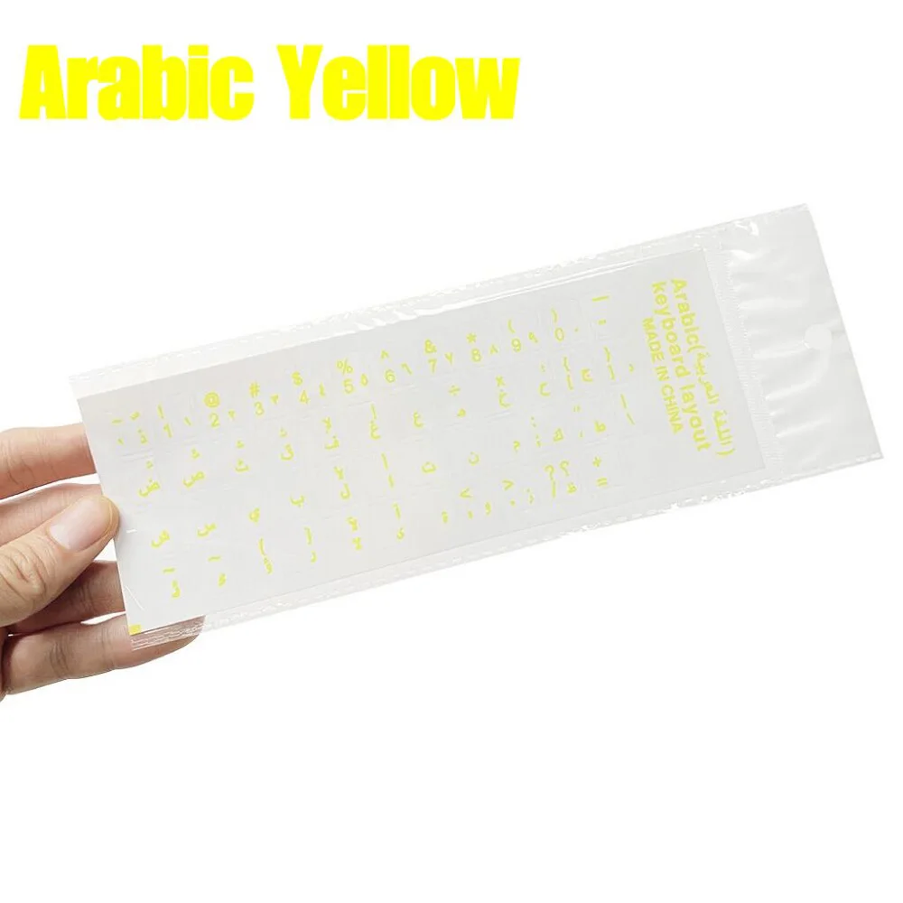 1 Sheet Transparent Arabic Keyboard Sticker Orange Blue Protective Film For Laptop PC Universal Language Key Sticker Wholesale