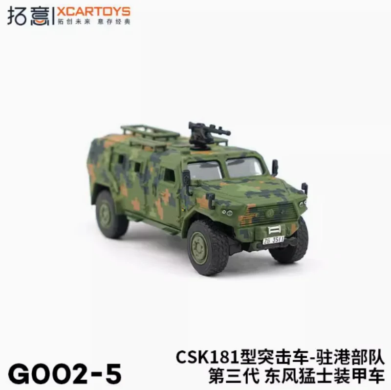 XCarToys 1:64 Warrior Armored vehicle CSK181 Assault Vehicle - HK Garrison Diecast Model Car