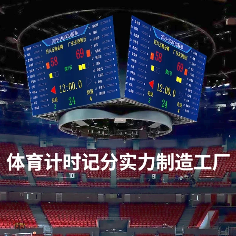 Hot salesBasketball game timing, scoring and scoring software Wall mounted electronic scoreboard scoring system Timer LED large