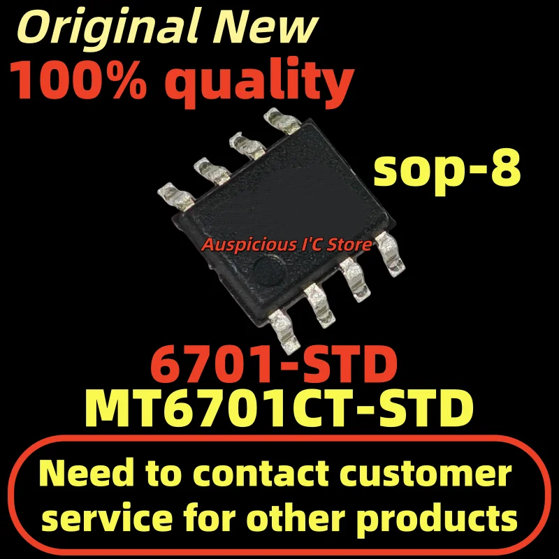 

(5-10pcs)6701-STD MT6701CT-STD MT6701-STD MT6701CT MT6701 6701CT sop8