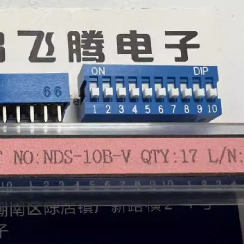 NDS-10B-V Taiwan Province original 10-digit keyboard type dip switch blue dial 2.54mm