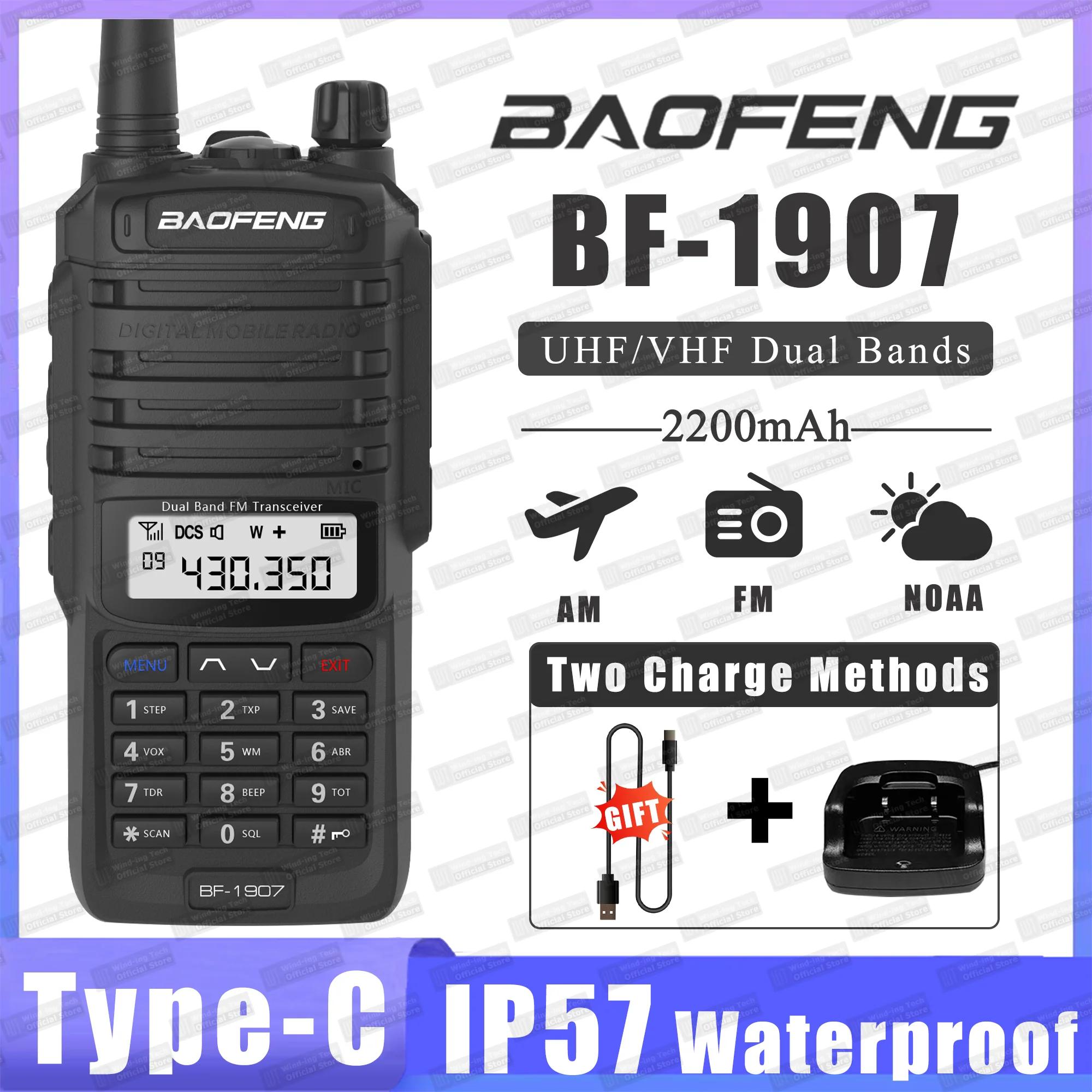 Baofeng BF-1907 اسلكية تخاطب FM ثنائي النطاق IP57 مقاوم للماء VOX مصباح ليد جيب طويلة المدى هام راديو نوع-C شاحن راديو محمول