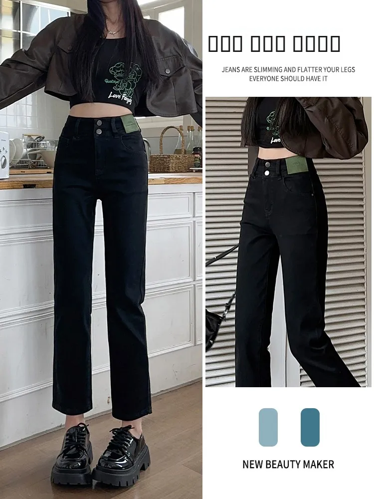 

Джинсы женские с высокой талией, прямые, облегающие, из денима, осенне-зимние, новые, эластичные, глубокого цвета, устойчивые к сминанию, с эффектом утяжки.