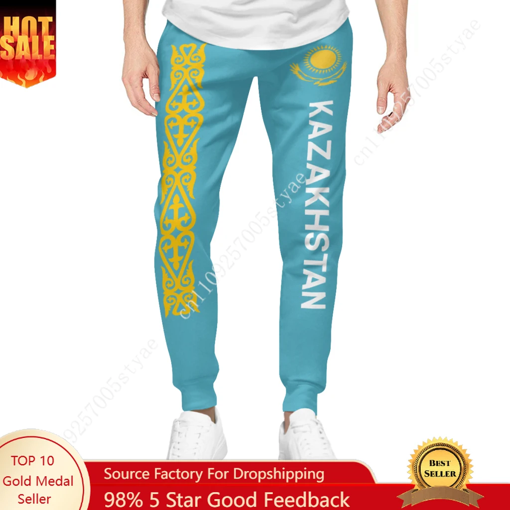 

Kazakhstan Flag Pants Mens Sweatpants with Pockets Sports Joggers Pants Casual Long Pants Loose Trousers with Drawstring