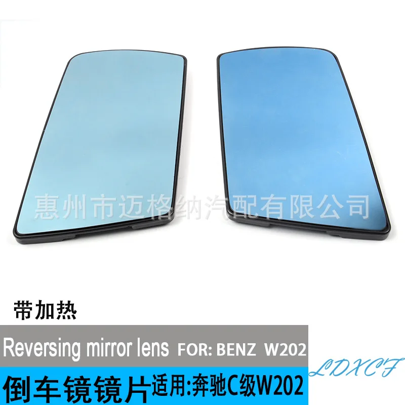 For Mercedes Benz C-Class W202 E W210 S W140 Reverse Mirror Rear Mirror Reflective Mirror Blue Lens