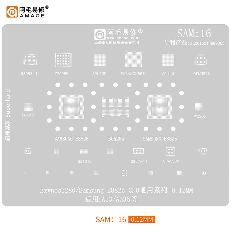 SAM:16 BGA Reballing Stencil For Samsung A33 A53 A536 A13 A21S F13 M33 Exynos1280-E8825 E850-3830 CPU Replanting tin