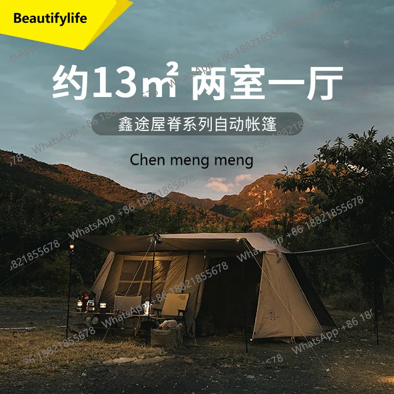 X188 Outdoor outing roof tent quick camping automatic rainstorm protection camping beach windproof and rainproof