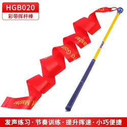 PGM Golf Practitioner Ribbon Swing Stick Sound Practice To Improve Swing Speed Training Golf supplies HGB020