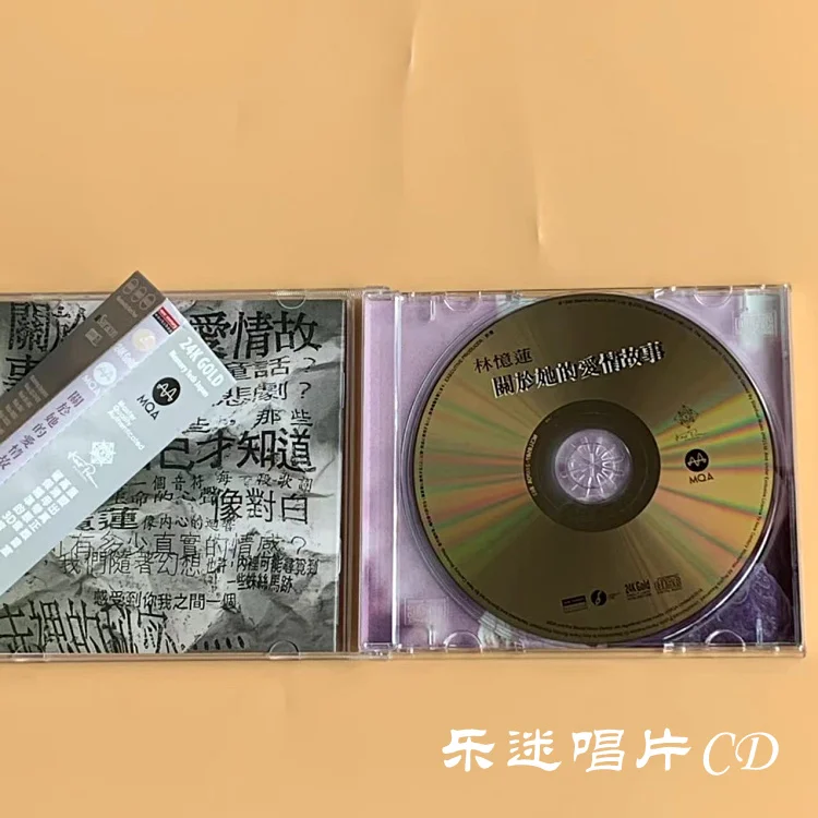 Золотистый дисковый CD-альбом MQA 24K с романтической историей лилии