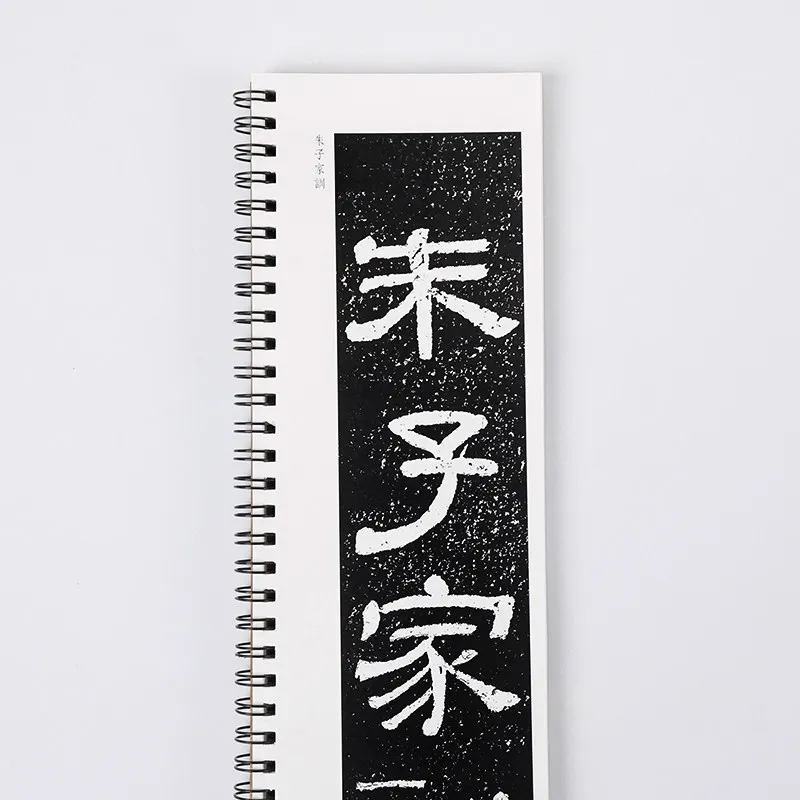 Calligraphy Brush Pen Copybook Huang Yi Clerical Script Copy Writing Book Close Range Chinese Character Cards Copying Booklet