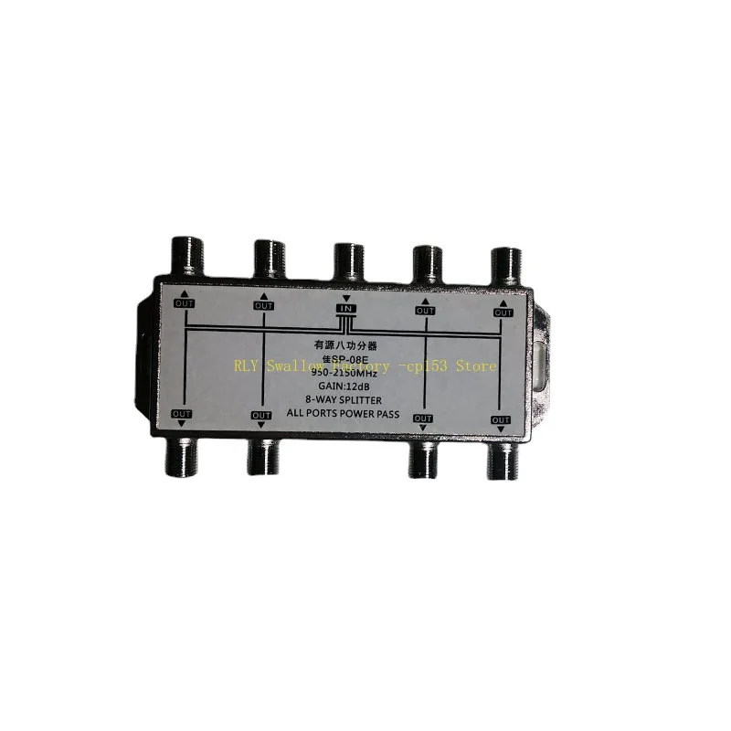 SP-08E eight-channel active power divider, microwave signal power divider