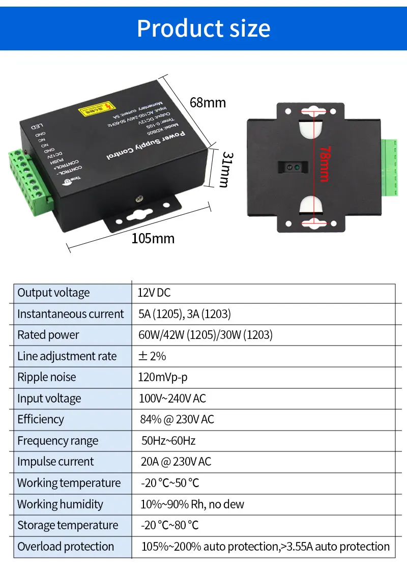 アクセス制御電源スイッチ,5a時間遅延,調整可能な入力,no,nc,com出力,2つの電気ロックシステム用,AC 100v-240v,12v