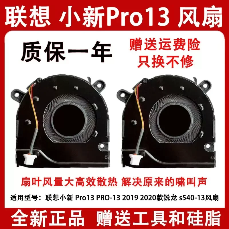 

Fan Radiator for Lenovo Xiaoxin Pro13 PRO-13 2019 2020 2021 Ryzen S540-13