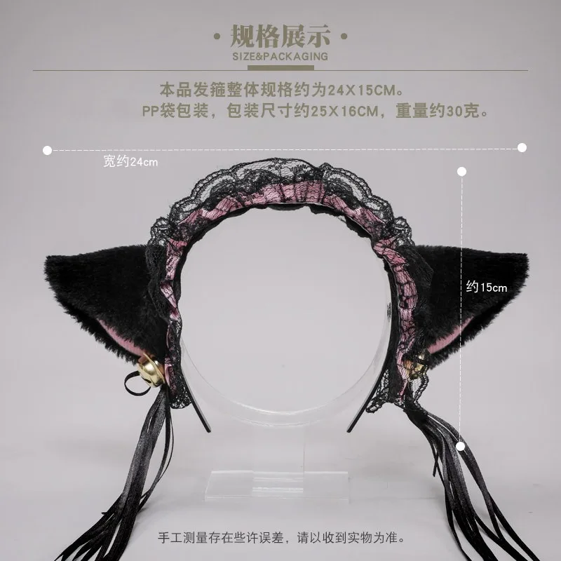 Costume palla pizzo orecchie di gatto fascia orecchie di pelliccia carine forma campana copricapo anime costume da festa fasce per capelli accessori per capelli