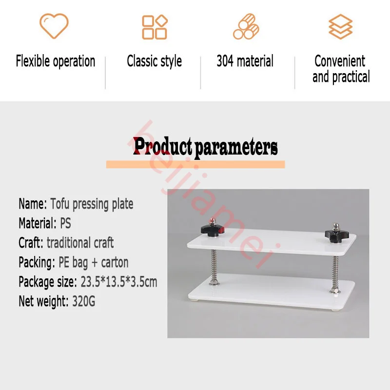 BEIJIAMEI 두부 프레스 셰이퍼 재사용 가능한 곡선 플레이트 보드 청소하기 쉬운 수동 도구 프레서 가정용 주방 가제트