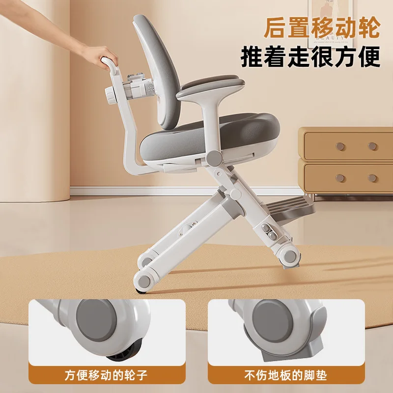 Movable children's study chair, primary and secondary school students' home seat adjustment pedal back chair