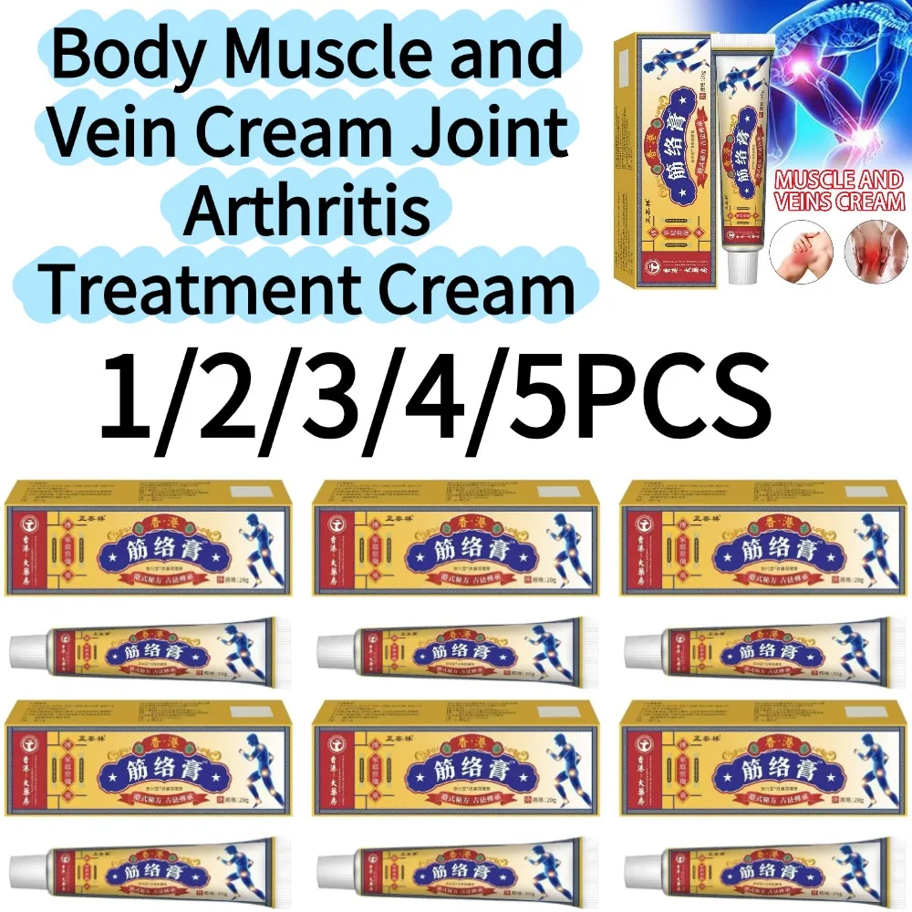

1/2/3Pcs Body Muscle and Vein Cream Joint Arthritis Treatment Cream Repair Knee Shoulder Neck Soreness Soothing Pain Ointment