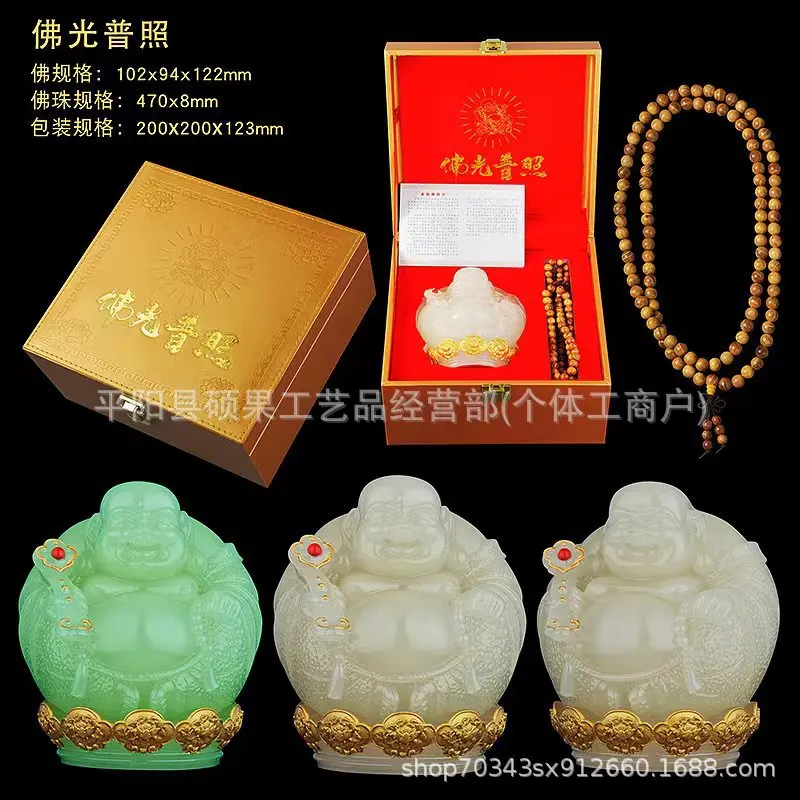 

Buddha's Light Shines Ornament Maitreya buddha ornaments Maitreya Buddha Prayer Beads Set Tiktok Kuaishou Video Number Live Prod