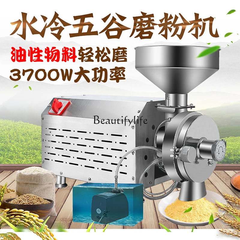 2 Commercial Ultrafine Grinder Small Water Cooled Grinder