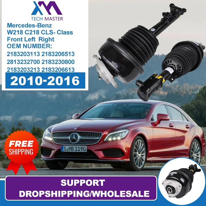 

Передний автомобильный пневматический амортизатор для 2 Maitc 4 maitc Mercedes Benz W218 W212 E-класса C218 CLS-класс 2183203113 2183206513