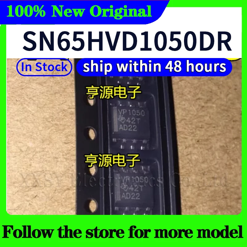 

(5pcs) SN65HVD1050DR VP1050 In stock 48 hours ship