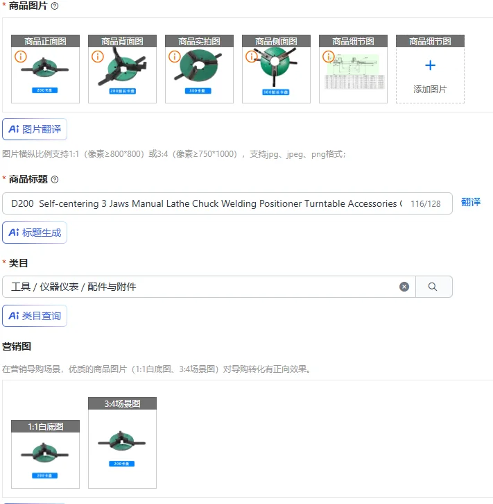 D200  Self-centering 3 Jaws Manual Lathe Chuck Welding Positioner Turntable Accessories Center hole 80mm Clamp Range