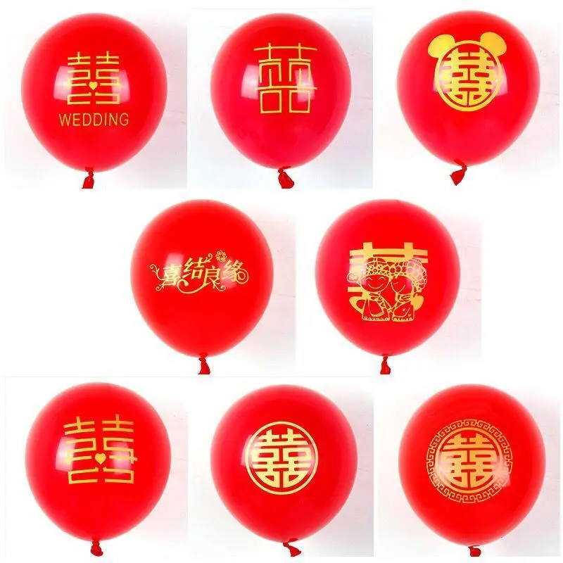 

50/100pcs 2.2g Garnet Red Happy Word Balloon Wedding Decoration Balloon Wedding Balloon Wholesale