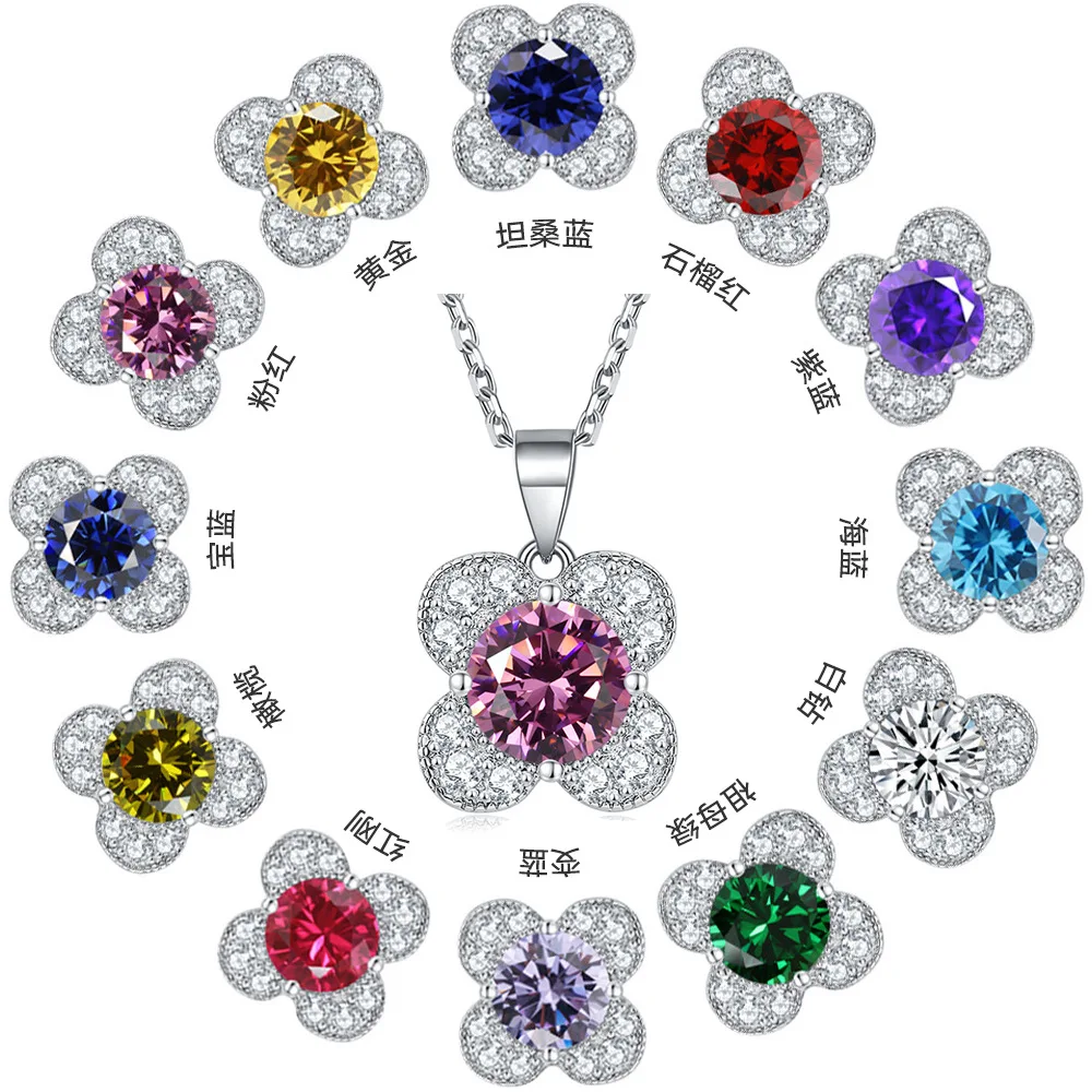 

S925 pure silver plated 18K gold PT950 platinum gold flower shaped gemstone pendant collarbone chain clover necklace