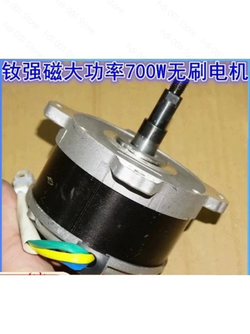 36V 48V 700W Neodymium Strong Magnetic High-power Brushless Motor High-torque Brushless Power Propeller Drive Motor