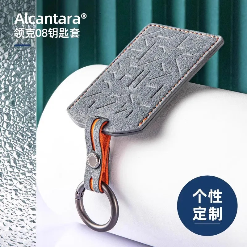 

Alcantara 100% Car Key Case Cover Holder Key Shell Buckle for LYNK&CO Card 08 09 01 03 Accessories