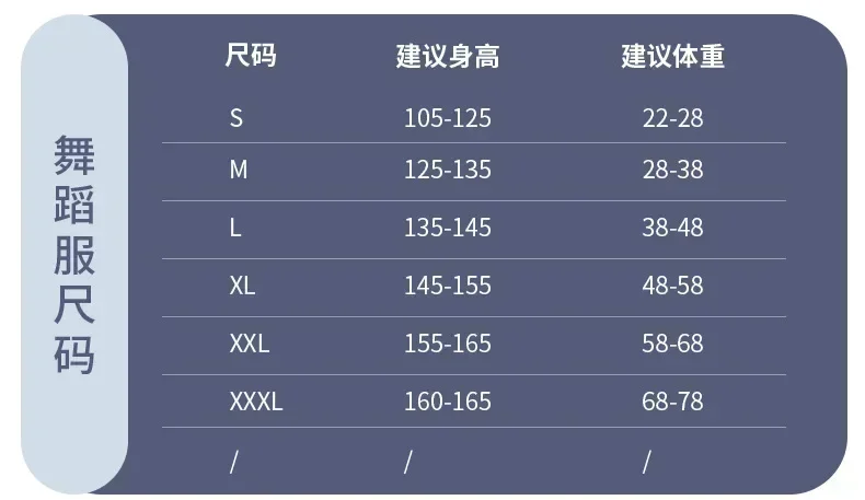 Dance Base Shirt Practice Dance with Flesh-color Base Top Tight Girls Dance Costume image 6