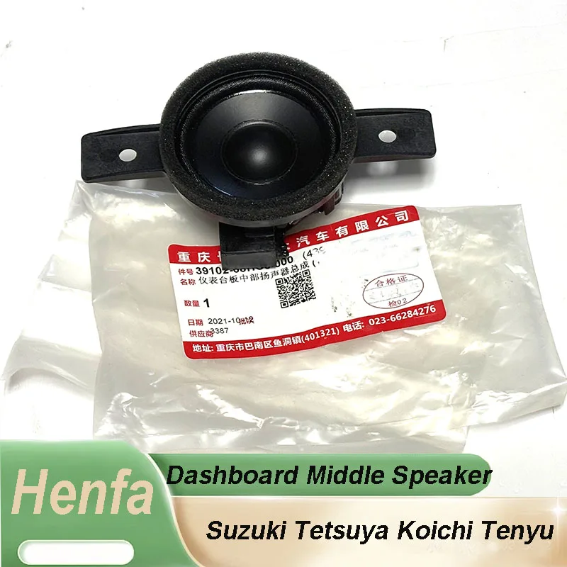 Benfa Brand New Genuine Dashboard Middle Speaker 39102-68HC0 For